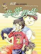 半条命：恐惧之泣