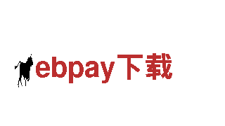 ebpay下载-革命性电动车款，引领未来出行方式